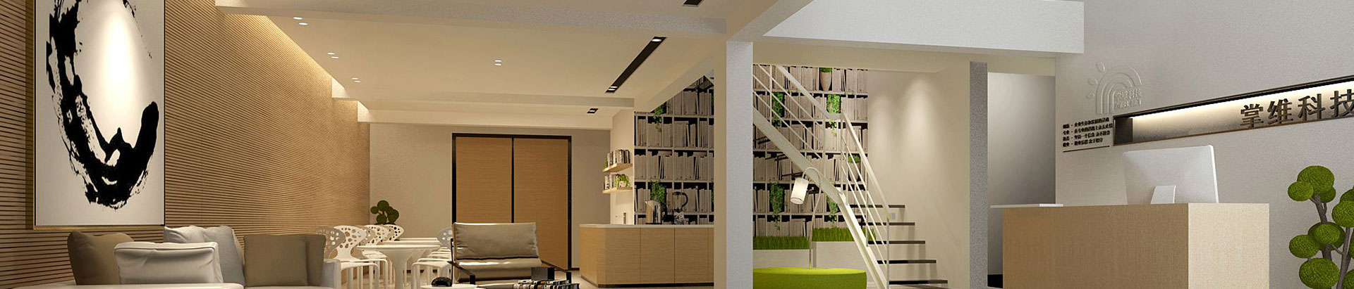 剪叉式升降機(jī)-高空作業(yè)平臺(tái)-升降機(jī)品牌廠家