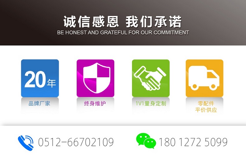 電動(dòng)升降平臺(tái) 電動(dòng)升降平臺(tái)