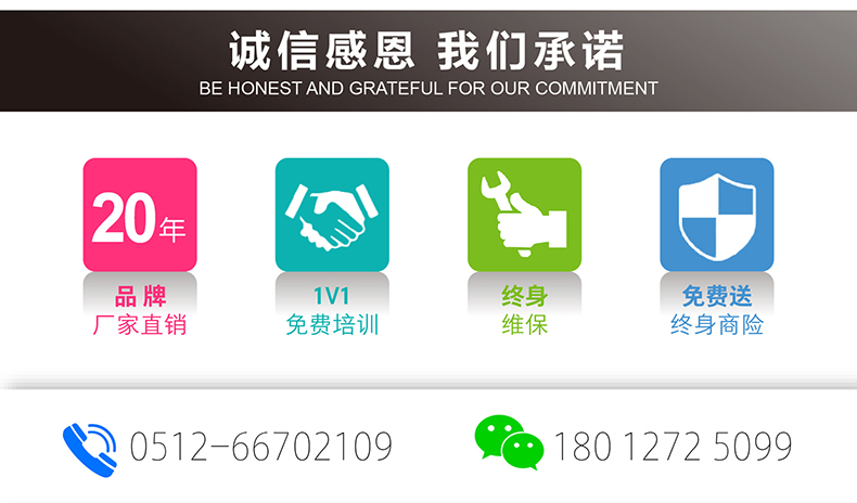 電動剪叉式升降機