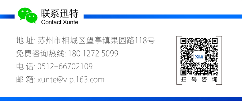 電動剪叉式升降機