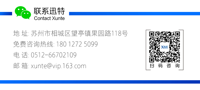 移動剪叉式升降機