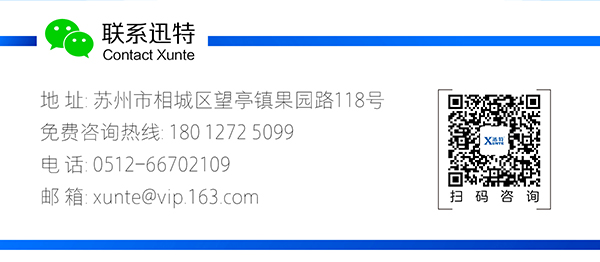 南京農(nóng)副產(chǎn)品交易中心使用迅特雙柱鋁合金升降機(jī) 南京農(nóng)副產(chǎn)品交易中心使用迅特雙柱鋁合金升降機(jī)